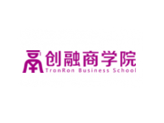 深圳市創融商學院有限公司